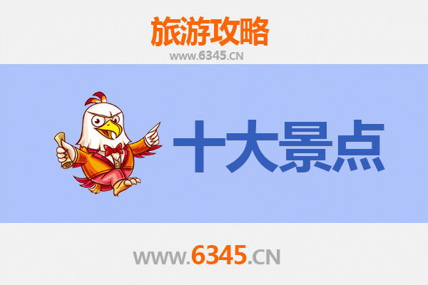 高州旅游攻略：必去的五大景点