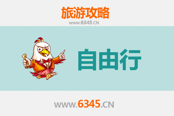 高州出发潮汕自由行攻略：美食文化与海滨风情之旅