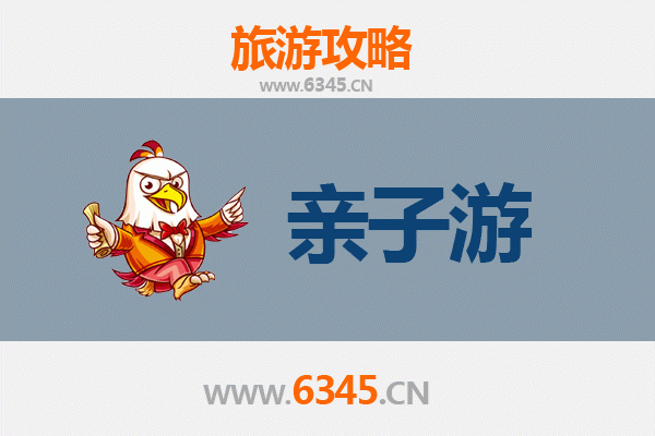 高州亲子游攻略：探索岭南古郡，乐享自然与文化之旅