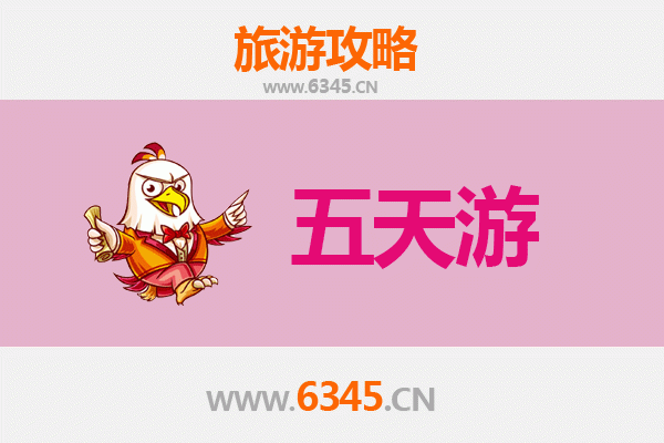 茂名高州五天四夜深度游攻略：荔枝之乡的文化与自然之旅