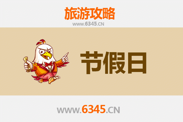 高州出发承德避暑山庄清凉之旅全攻略