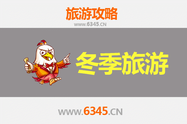 高州冬季旅游攻略：探秘岭南古郡，品味暖冬风情