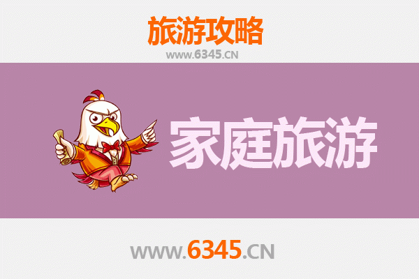 高州家庭亲子游：古城风韵与自然野趣的完美融合