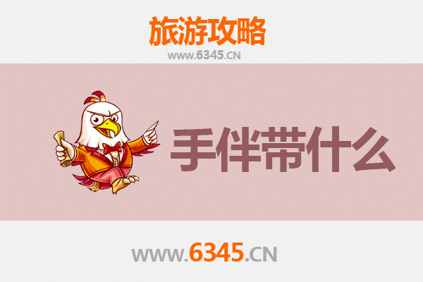 高州出发湄洲岛朝圣之旅：妈祖故里深度游攻略与手信指南